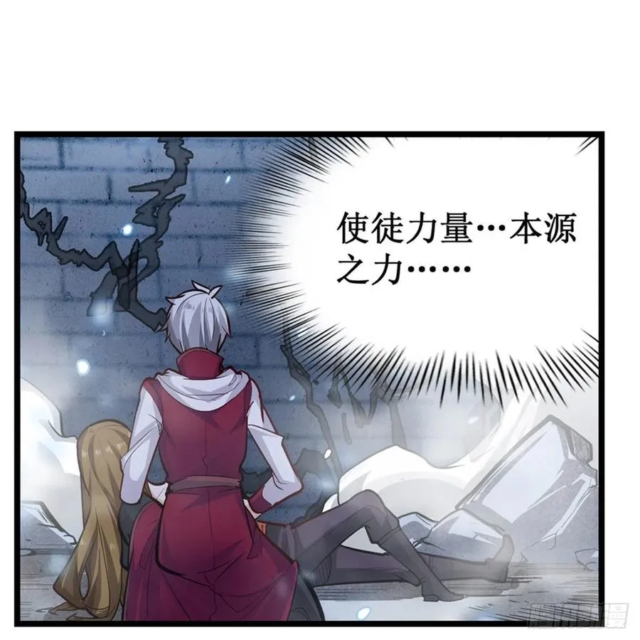 第186话 该起床了 第12页