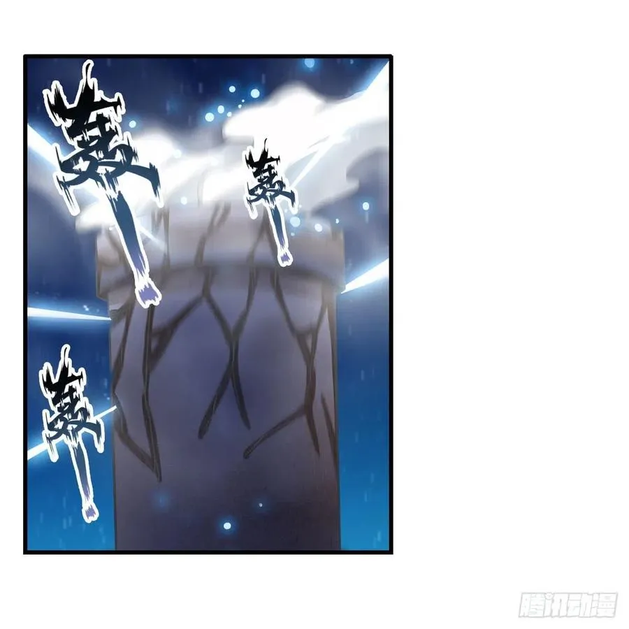 第186话 该起床了 第14页