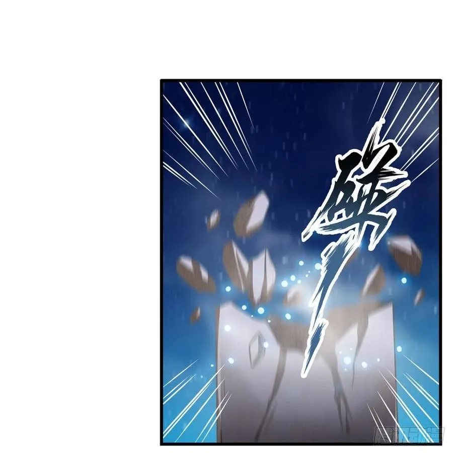 第186话 该起床了 第15页