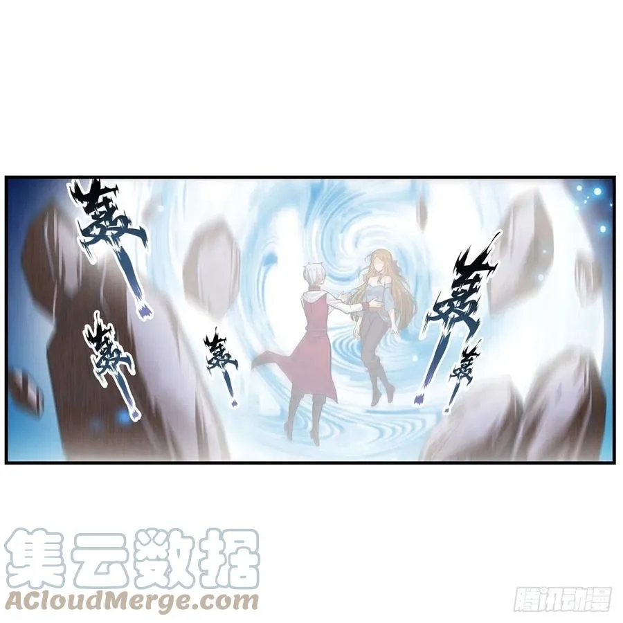 第186话 该起床了 第16页