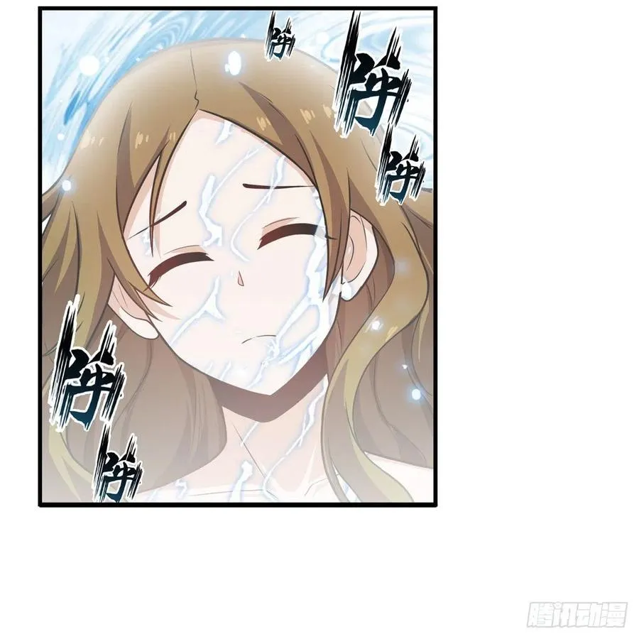 第186话 该起床了 第17页