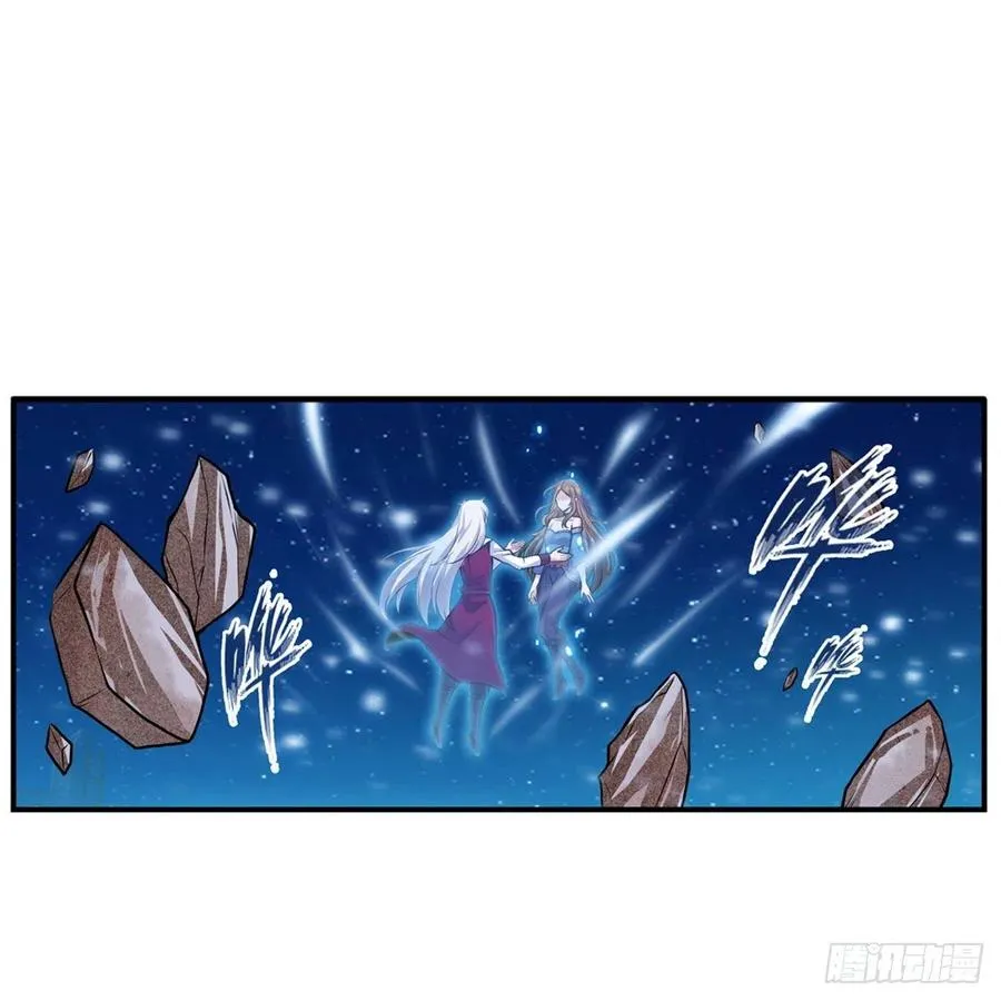 第186话 该起床了 第20页
