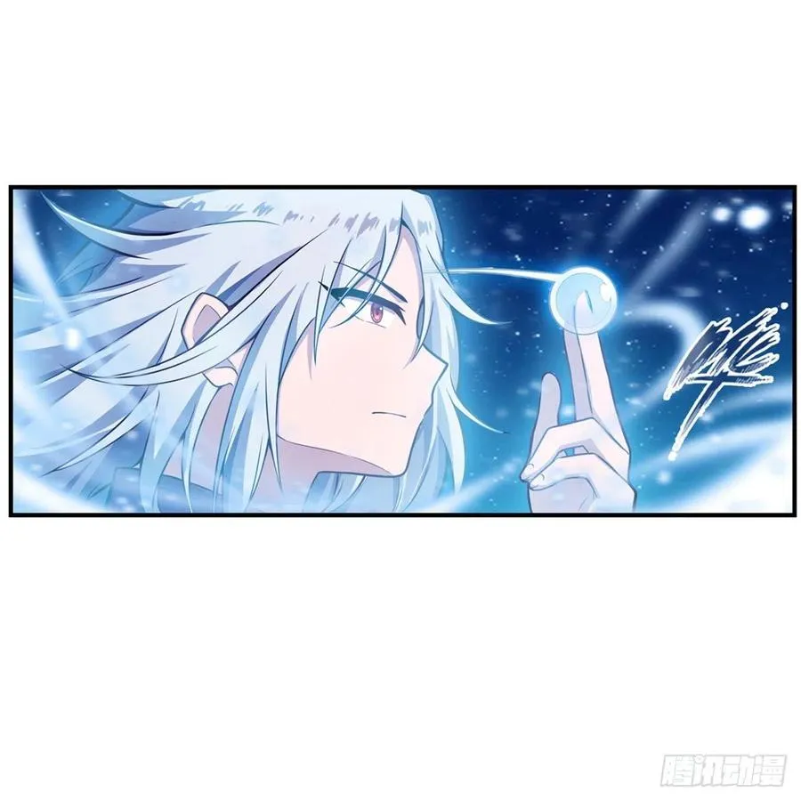 第186话 该起床了 第21页