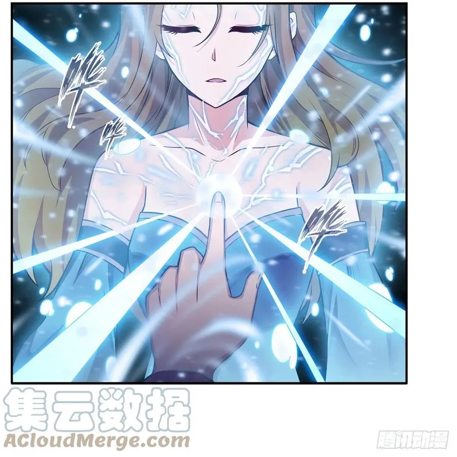 第186话 该起床了 第22页