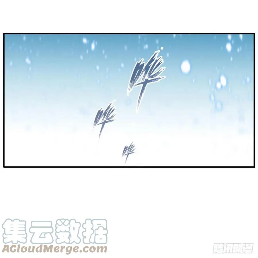 第186话 该起床了 第25页