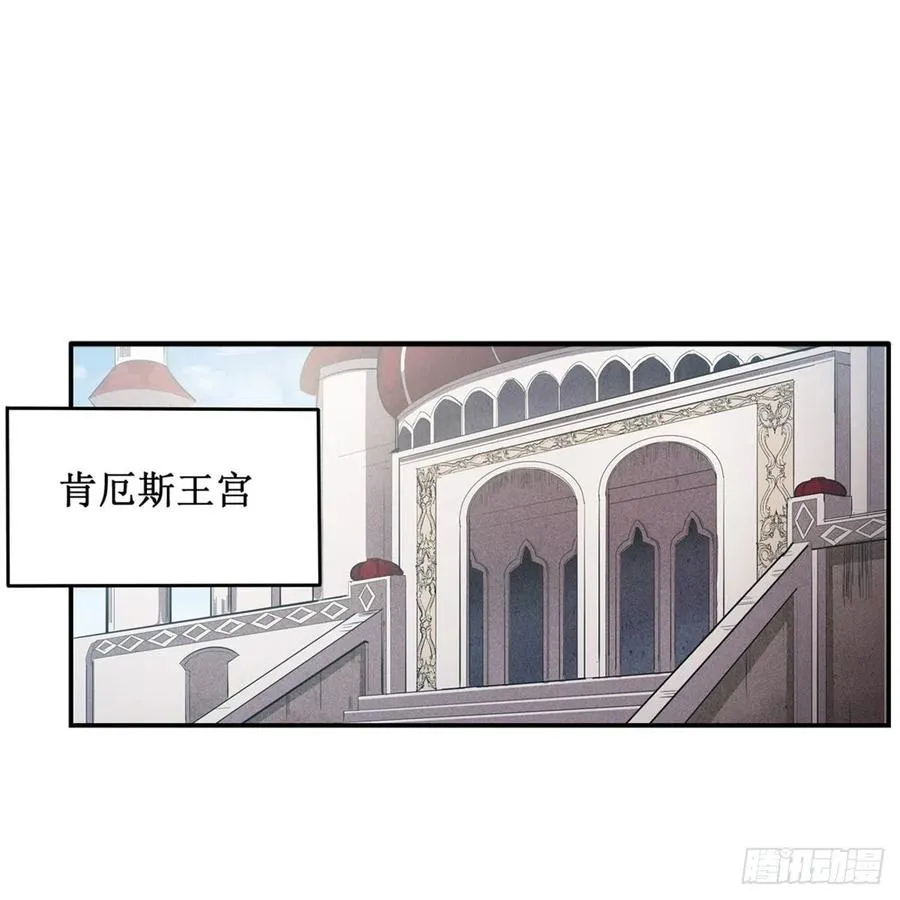 第186话 该起床了 第30页