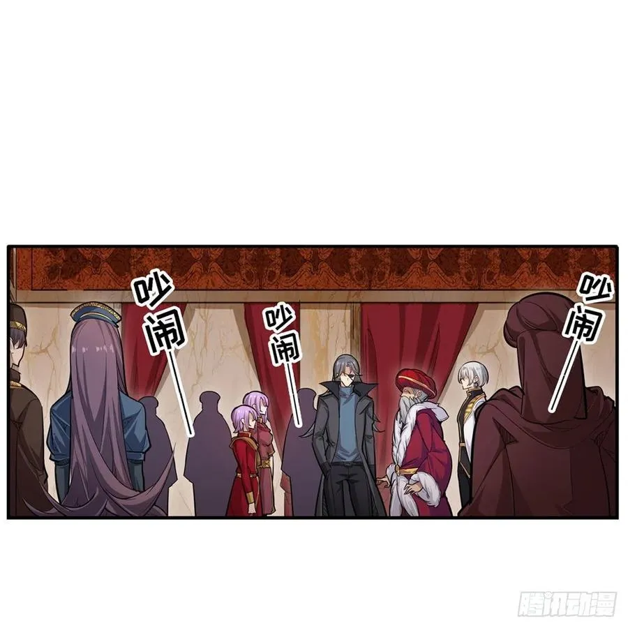 第187话 新的继承人 第2页