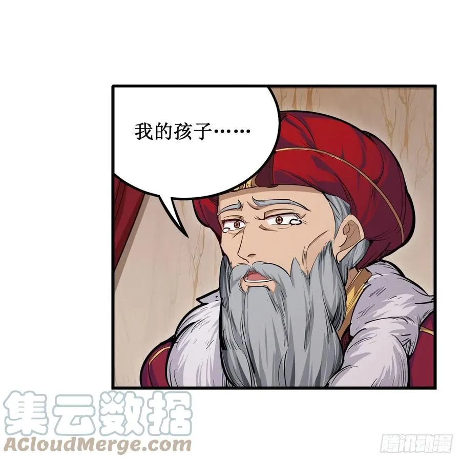 第187话 新的继承人 第7页