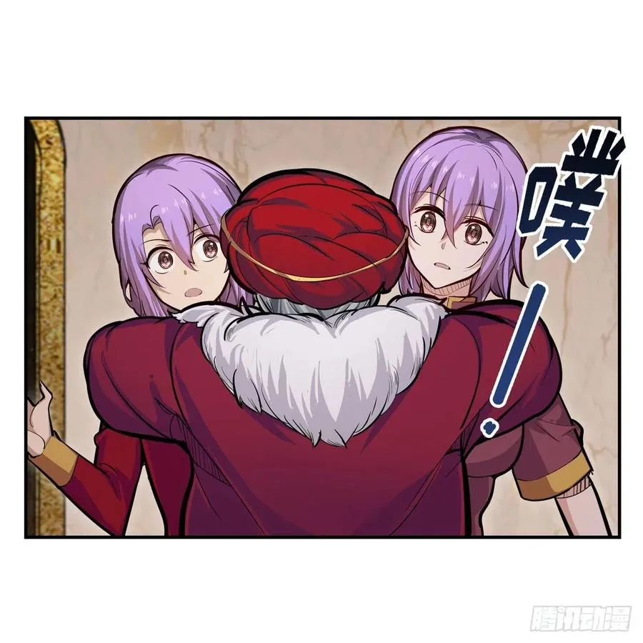 第187话 新的继承人 第9页