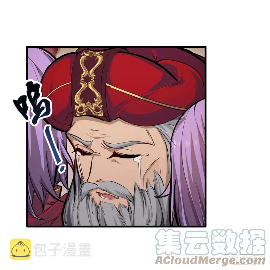 第187话 新的继承人 第10页