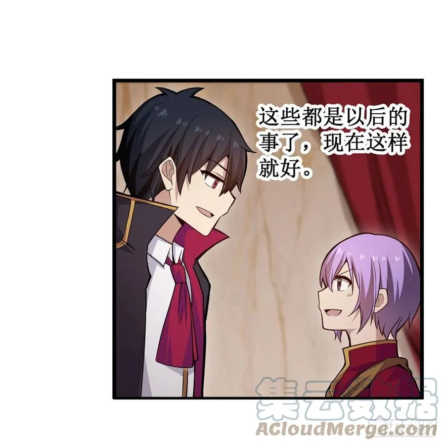 第187话 新的继承人 第19页