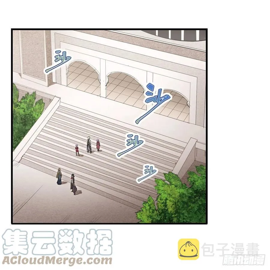 第187话 新的继承人 第22页