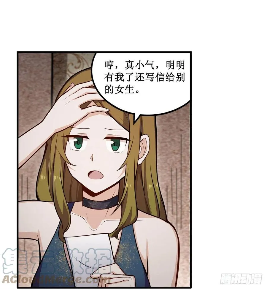 第187话 新的继承人 第40页