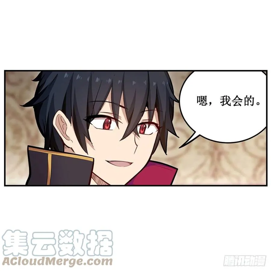 第187话 新的继承人 第46页
