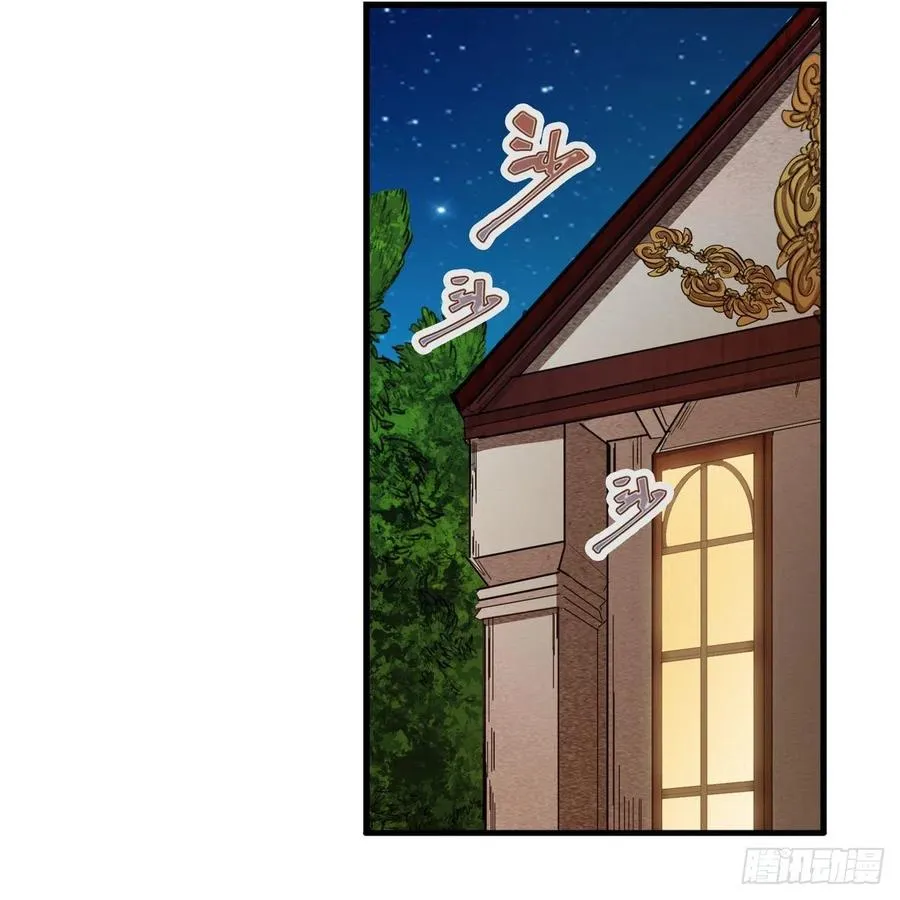 第187话 新的继承人 第47页