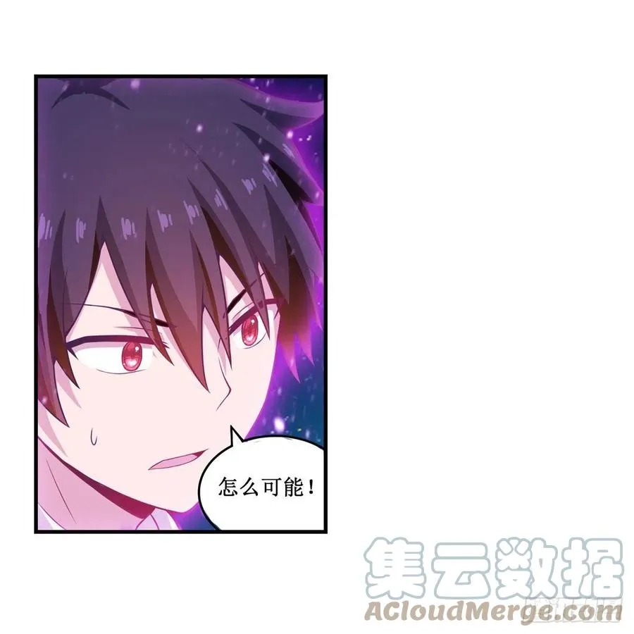 第187话 新的继承人 第58页