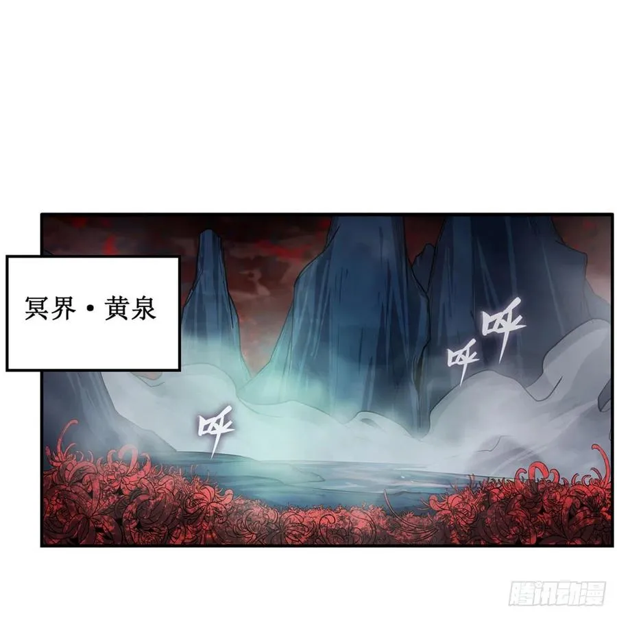 第187话 新的继承人 第60页