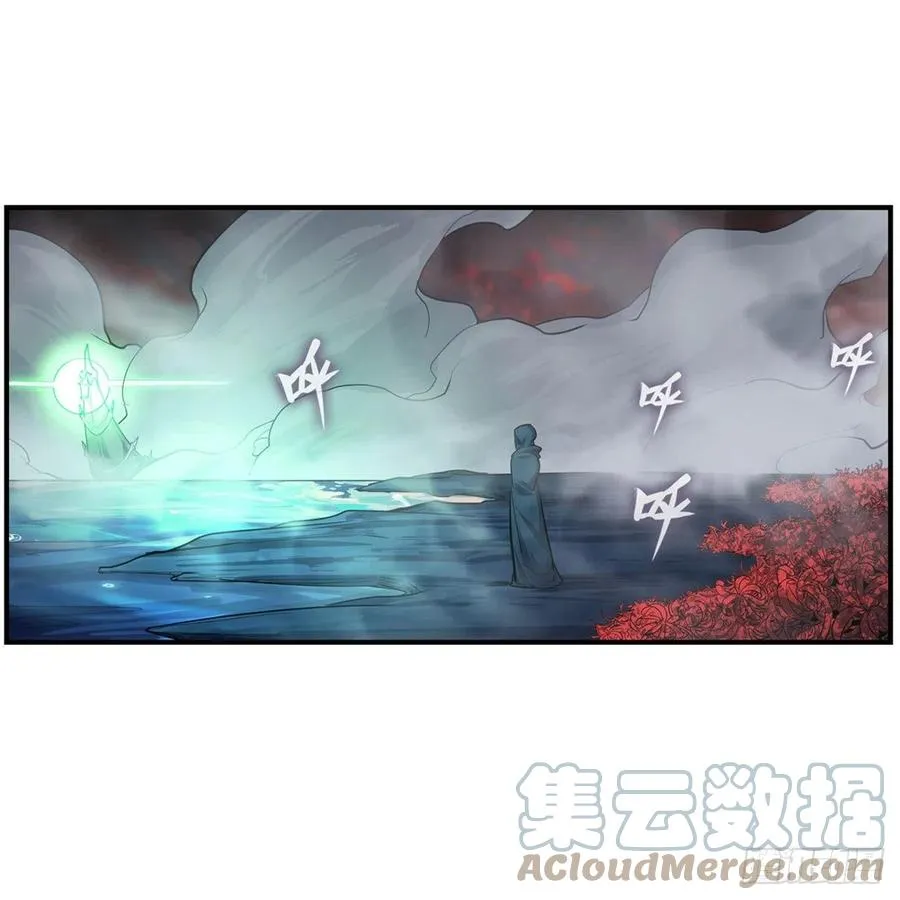 第187话 新的继承人 第61页