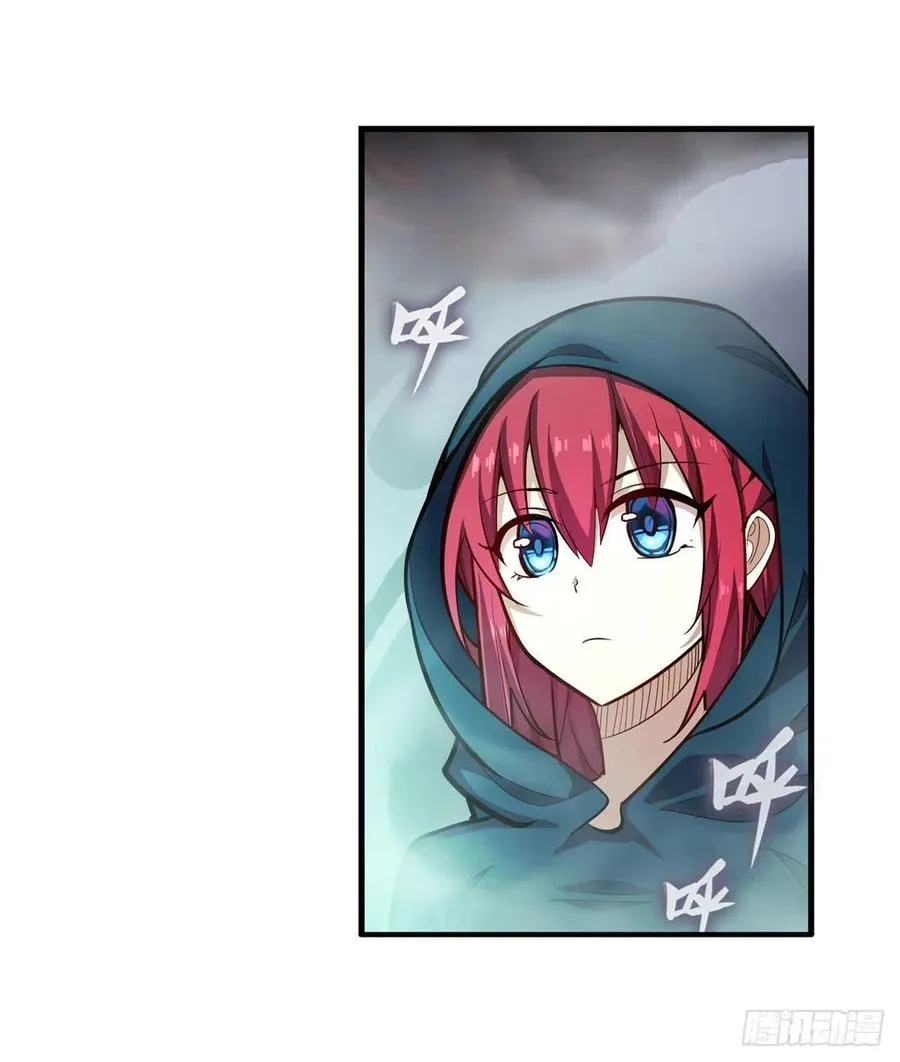 第187话 新的继承人 第63页