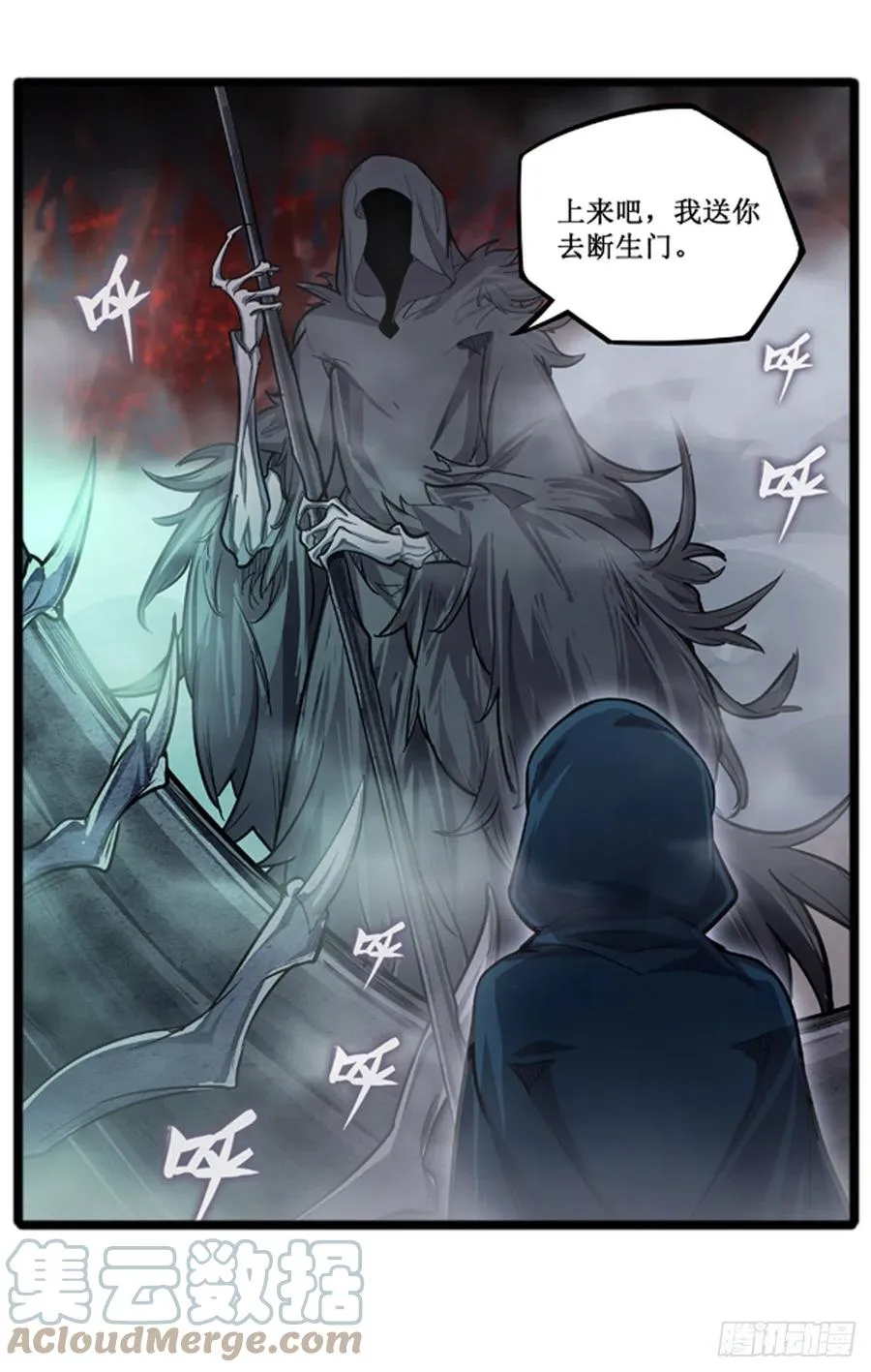 第187话 新的继承人 第64页
