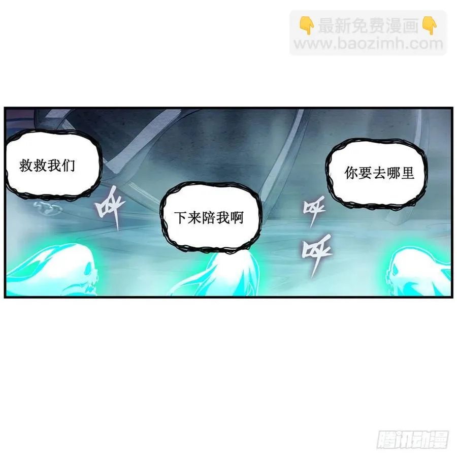 第188话 轰隆一声巨响 第3页