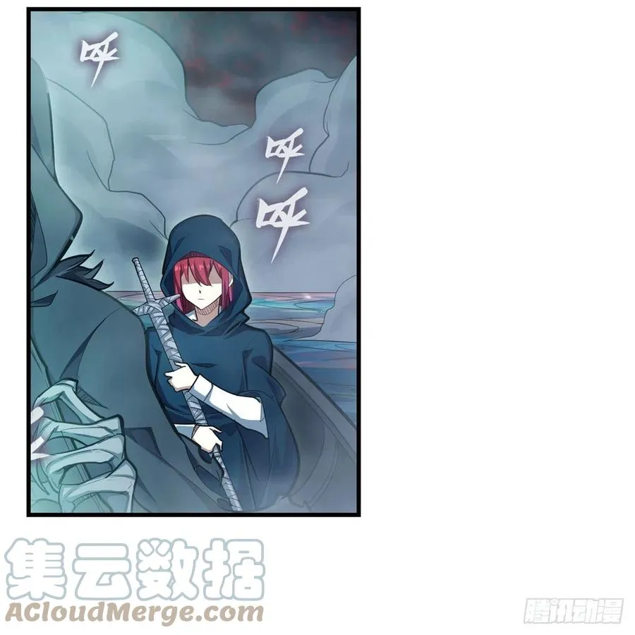 第188话 轰隆一声巨响 第4页