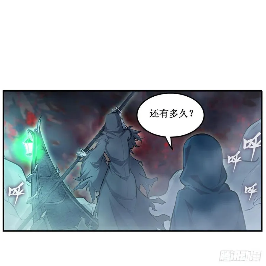 第188话 轰隆一声巨响 第6页