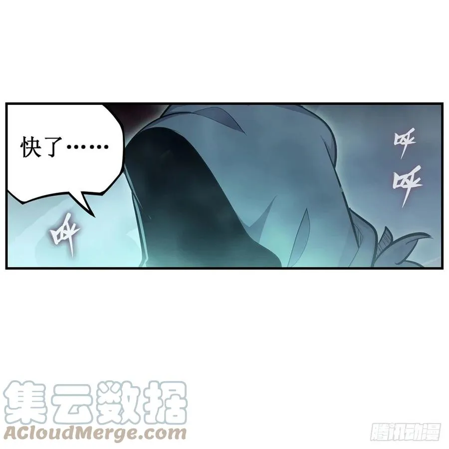 第188话 轰隆一声巨响 第7页