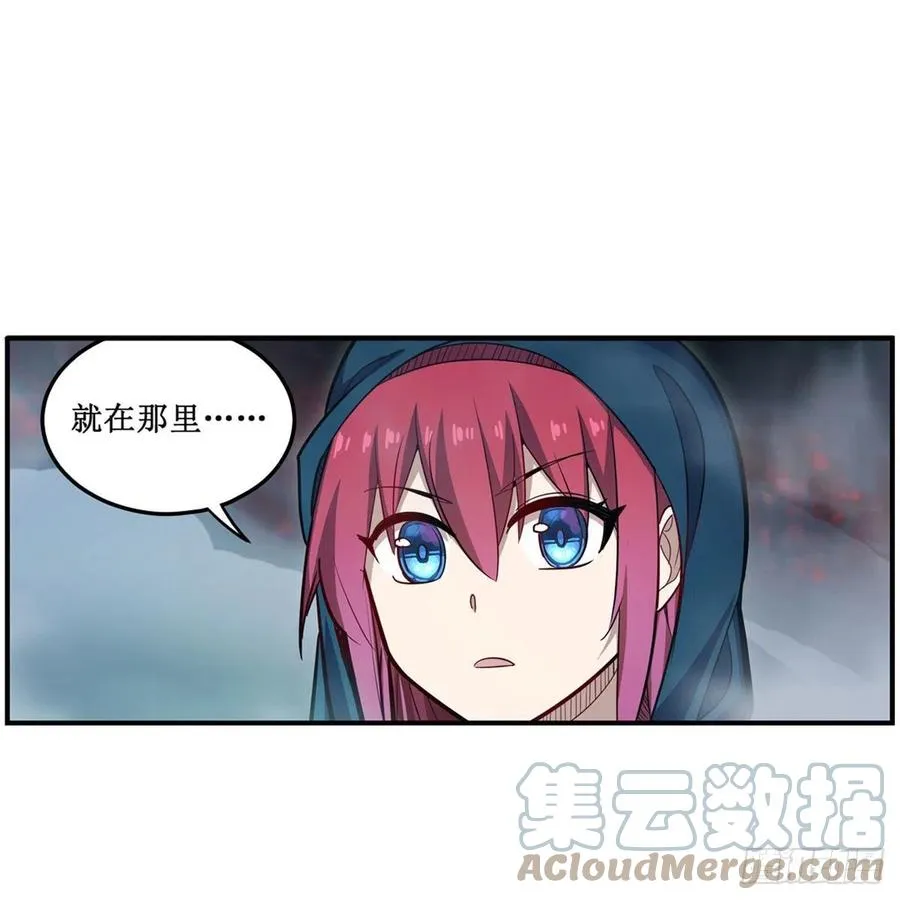 第188话 轰隆一声巨响 第10页