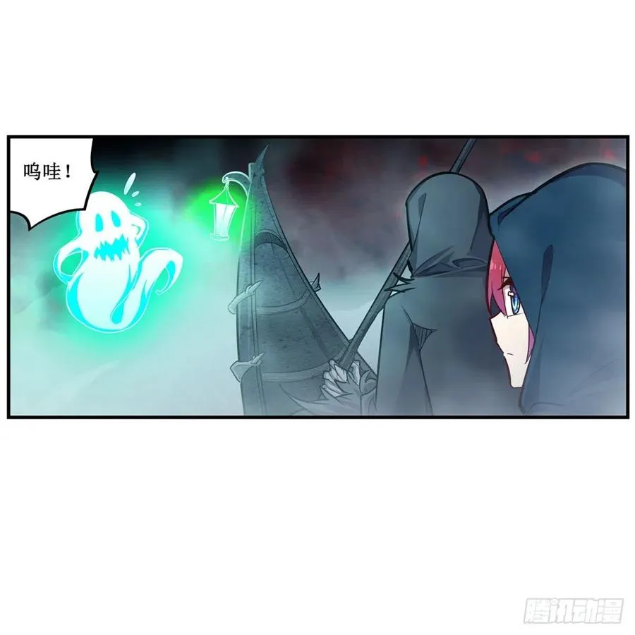 第188话 轰隆一声巨响 第11页