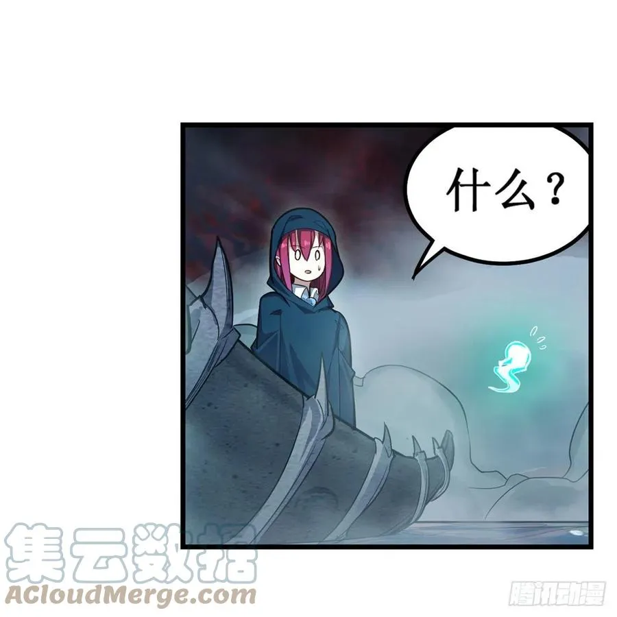 第188话 轰隆一声巨响 第13页