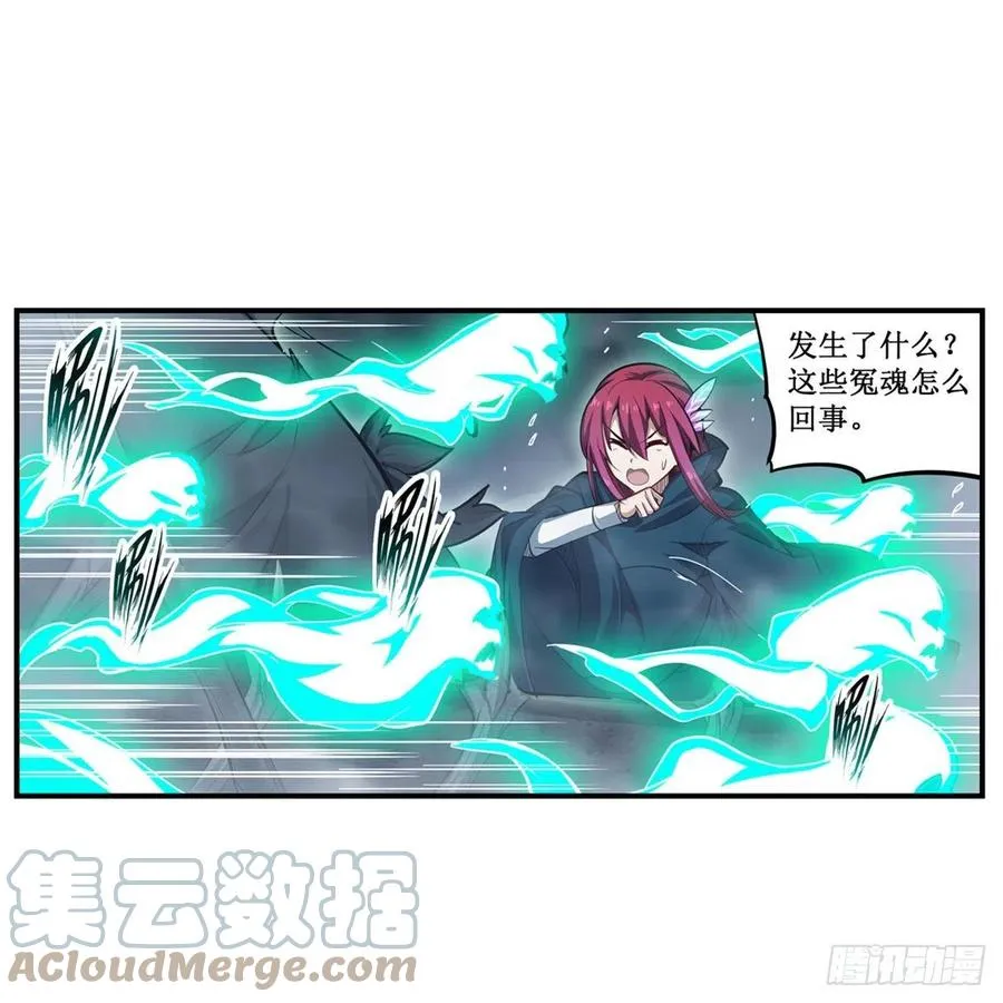 第188话 轰隆一声巨响 第16页