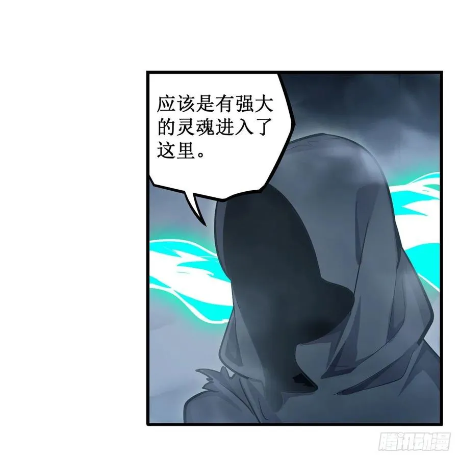 第188话 轰隆一声巨响 第17页