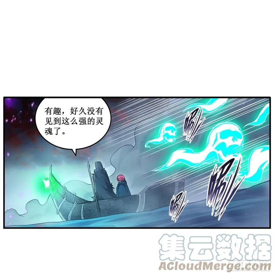 第188话 轰隆一声巨响 第19页
