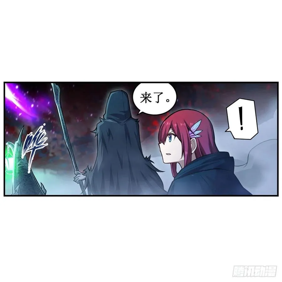 第188话 轰隆一声巨响 第20页