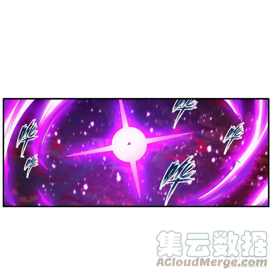 第188话 轰隆一声巨响 第22页