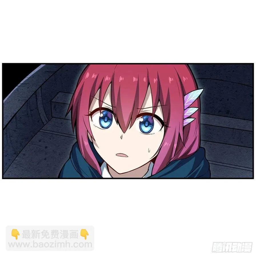 第188话 轰隆一声巨响 第23页