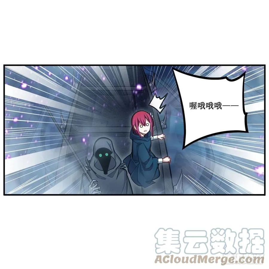 第188话 轰隆一声巨响 第28页