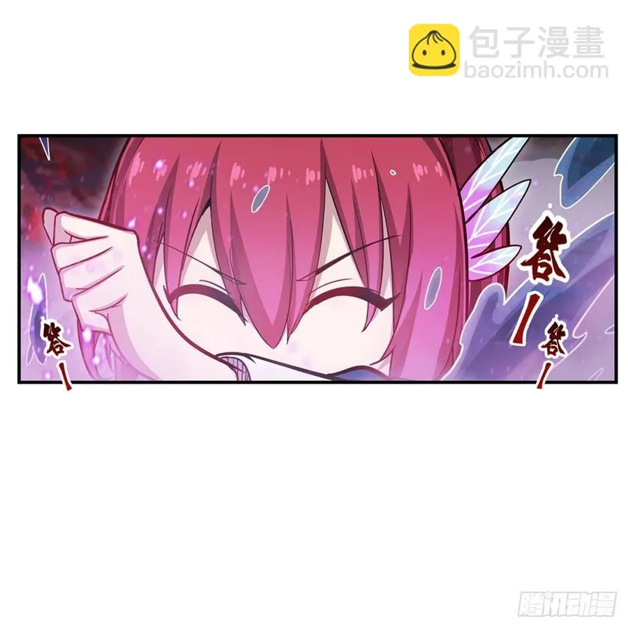 第188话 轰隆一声巨响 第30页