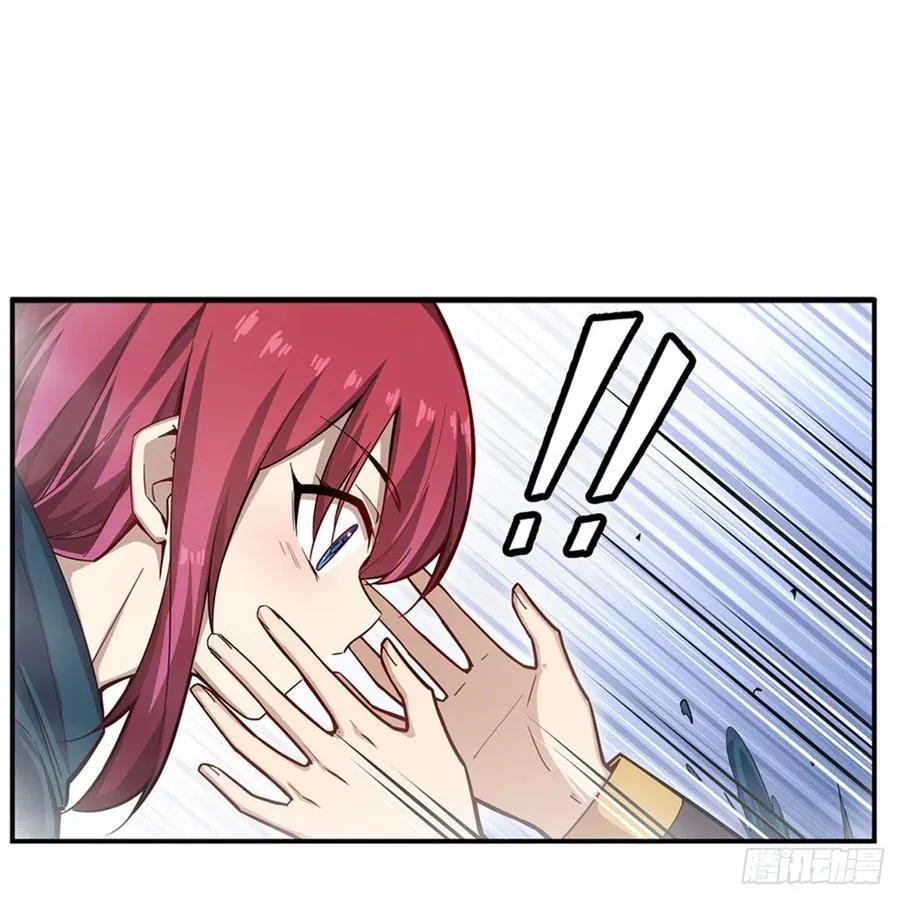 第188话 轰隆一声巨响 第33页