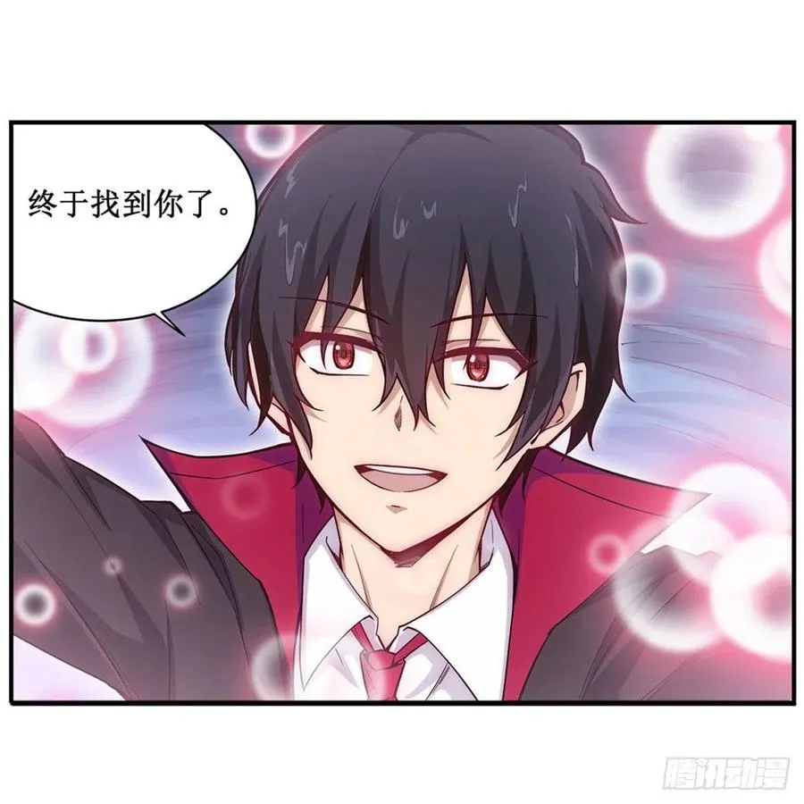 第188话 轰隆一声巨响 第35页