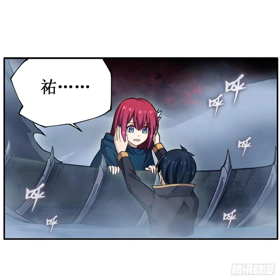 第188话 轰隆一声巨响 第36页
