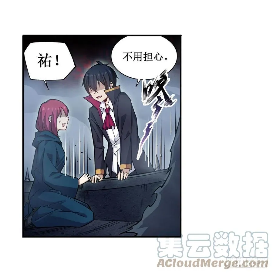 第188话 轰隆一声巨响 第46页