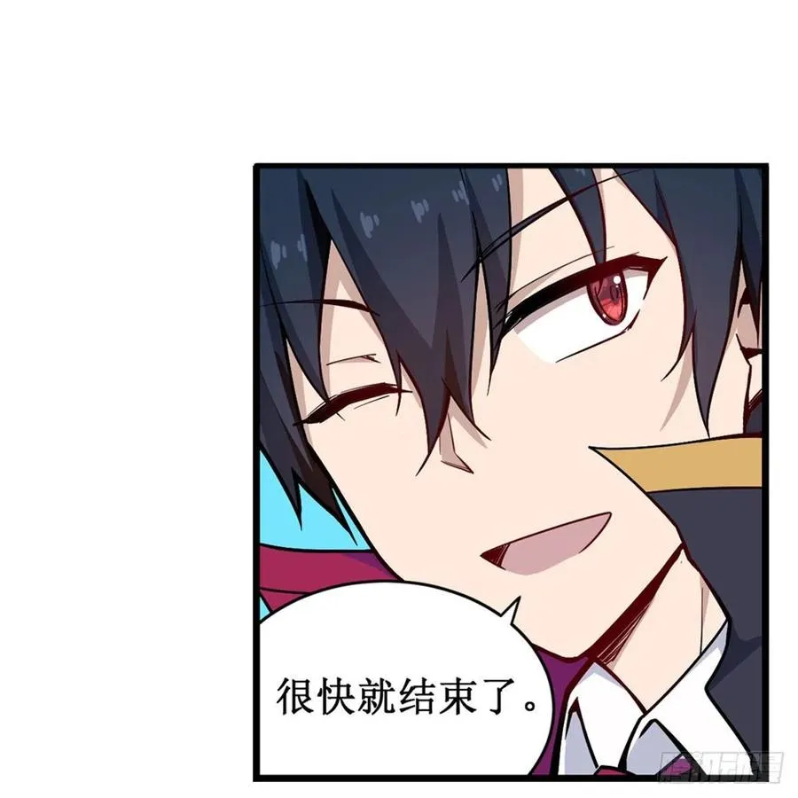 第188话 轰隆一声巨响 第47页