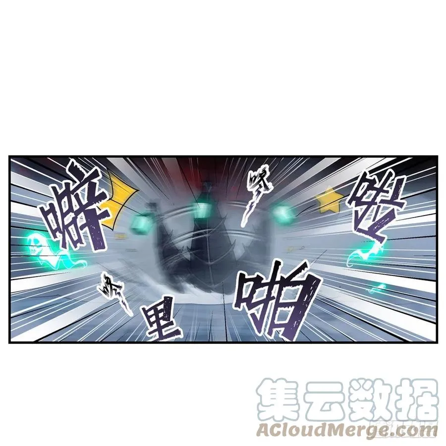 第188话 轰隆一声巨响 第49页