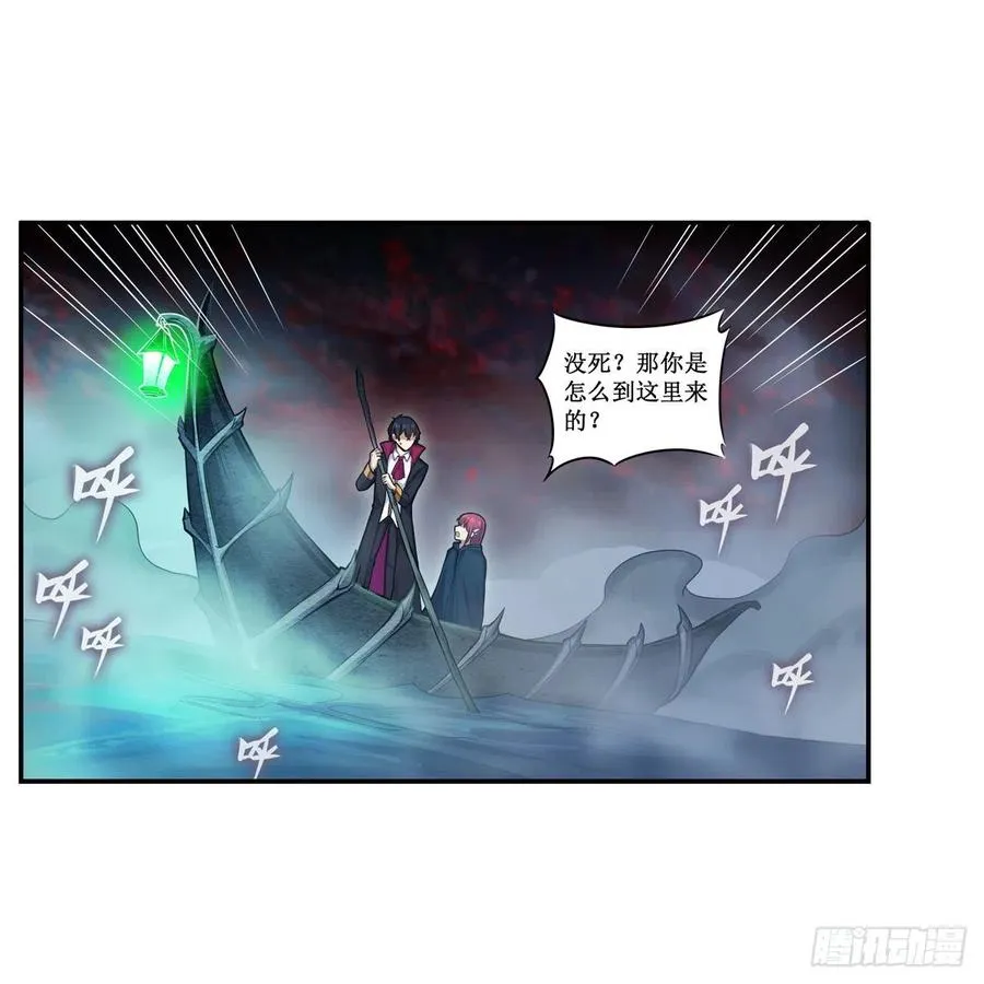 第189话 熟悉的触感 第2页