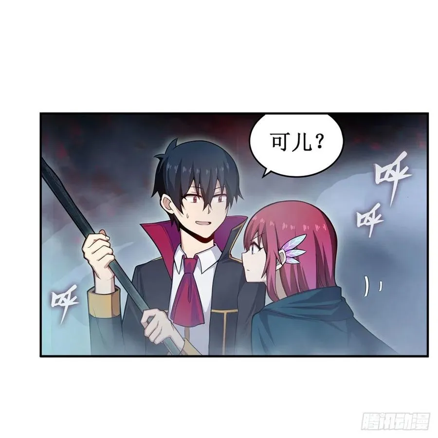 第189话 熟悉的触感 第5页