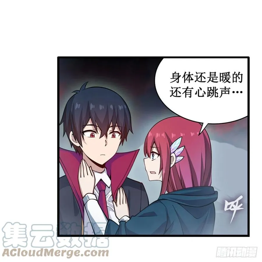 第189话 熟悉的触感 第7页
