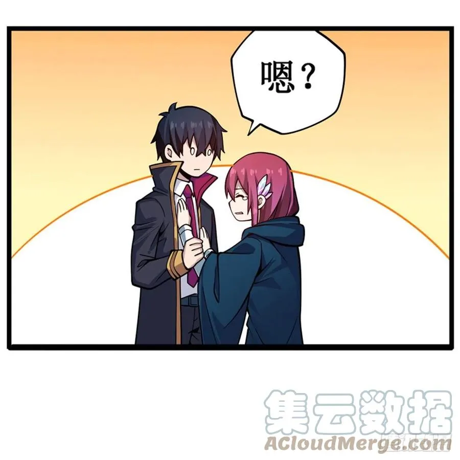 第189话 熟悉的触感 第10页