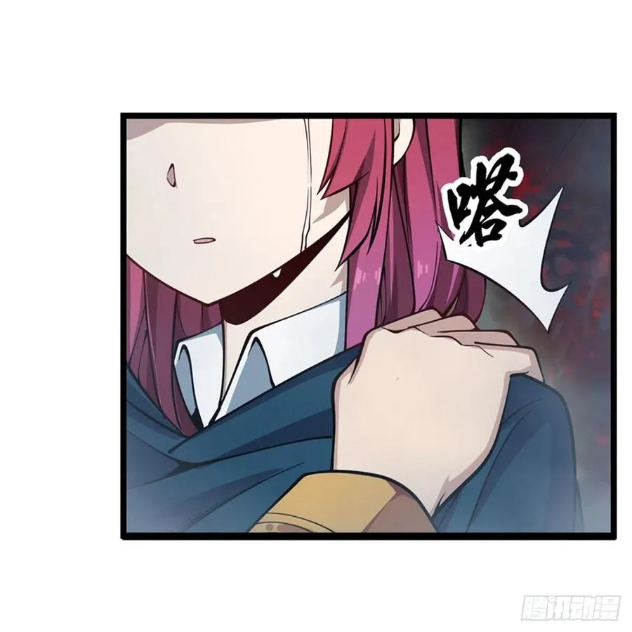第189话 熟悉的触感 第11页